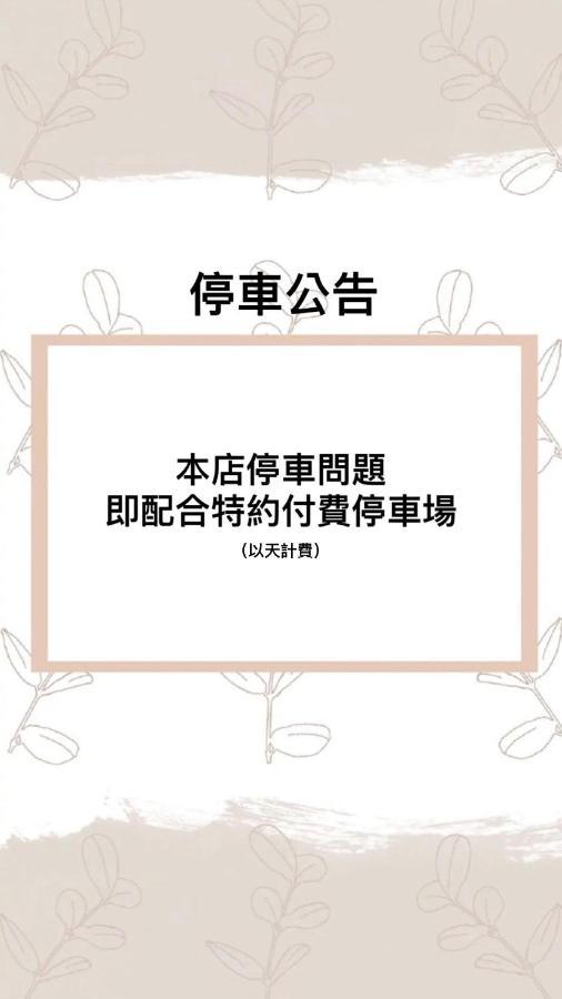 墾丁ho Huan B & B Exteriér fotografie